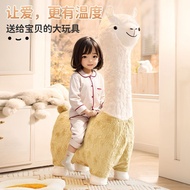In Stock Internet Celebrity Alpaca Stool with Wheels Living Room Decoration Animal Seat Shoe Changin