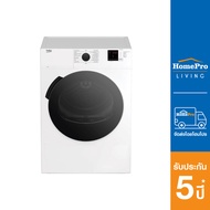 [ส่งฟรี] BEKO เครื่องอบผ้า รุ่น DA9112RXOW 9 กก.