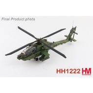 Hobby Master [HH1222] 1:72 AH-64E "Indonesian Army"