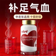 [Australia] Iron Supplement Blood Supplement Anemia Dizziness Hands Feet Cool Blood Supplement Ruddy