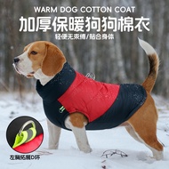 Pet clothing pet clothing pet clothing Dog Clothes Thickened Warm pet clothing French Fighting Corgi
