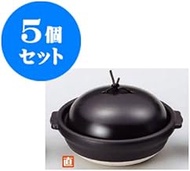 kbu3-613-05-643-5set Set of 5 Heat Resistant Dishes Black 6.0 Pot (Pair) [18.6 x 16.6 x 9.6 cm] Dire