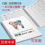 2023 Oral Dentist Appointment Book Dentist Beauty Salon Clinic Daily Appointment Dental Clinic Recor