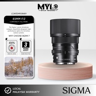 Sigma 65mm f/2 DG DN Contemporary Lens - SI652E | SI652L For Sigma A7IV | A7MK IV | A7MK 4 | A7III |