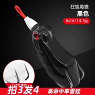 soft frog kuntul jump frog soft frog Crazy Fox Thunder Frog Black Thunder Frog Poisonous Toad Black 