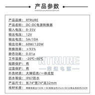 24V12V Voltage Regulator 12V2A Car Monitoring Power Converter 12v to 12v Voltage Regulator Module Bu