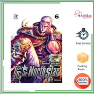 AKASHA: Fist of the North Star 6