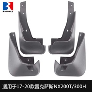 Suitable for Lexus Lexus NX2T/3H 2017-2022 Auto Parts Mudguard Piwa