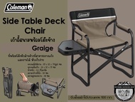 Coleman JP Side Table Deck Chair#เก้าอี้สนามพร้อมโต๊ะข้างสำหรับวางแก้วและจานได้