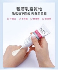 ACM - 法國 DEPIWHITE ADVANCED 極致白-無瑕疵淡斑精華霜（40ml）