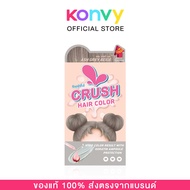 Freshful Crush Hair Color Ash 120g #Grey Beige