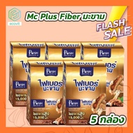 Mc Plus Fiber มะขาม [5 กล่อง][6 ซอง/กล่อง] ไฟเบอร์มะขาม