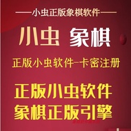 Genuine Chess Bug Bug Chess Chess Cyclone Chess Famous Hand Shark Chess Pengfei Chess
