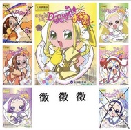 徴： 小魔女doremi 彩色漫畫
