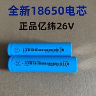 Brand New Genuine EVE EVE 26V 18650 Lithium Battery 3.6 V2550mah Power Lithium Battery 18650 Battery