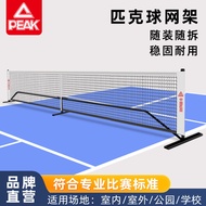 Pickleball Net Portable Indoor Outdoor pickleball pickleball Net Frame Professional Mobile picklebal