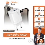 Commy หัวชาร์จเร็ว 20w / 30w / 45w / 65w หัวชาร์จสำหรับไอโฟน ซัมซุง แอนดรอย รองรับชาร์จเร็วPD รับประ
