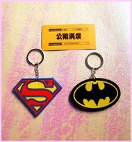 「蝙蝠俠/超人 吊飾/鑰匙圈 @公雞漢堡」
