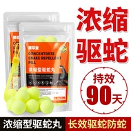 Snake Repellent Pills Snake Repellent Powder Snake Repellent Supplies Concentrated Snake Repellent P