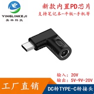 DC5.5X2.1Round Mouth Female Adapter Type-C Conversion Head Multifunctional Laptop Power Adapter with