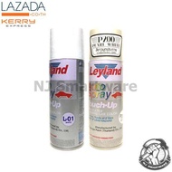 (แพ๊คคู่ถูกกว่า) LEYLAND Spray สีสเปรย์อเนกประสงค์เลย์แลนด์ สีขาว (L-01) และสีขาวมุกประกาย Pearl Whi