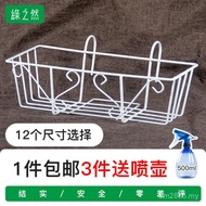 Wall-Mounted Flower Balcony Rack Iron Vegetable Flower Pot Railing Balcony Flower Rack Hanging Potte