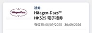 Haagen-Dazs $25 電子禮券 （5張）