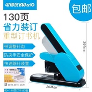 Effortless Stapler Large Size210Page Heavy Duty Stapler Stapler Non-Automatic Conference Room Thickening