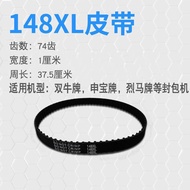 Universal Timing Belt for Bagging Machine Sewing Machine Parts Packing Machine Parts 146XL 148XL 150