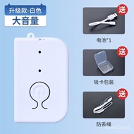 AT/🎫Infusion Alarm Rechargeable Drip Alarm Artifact Hanging Water Hanging Water Salt Water Reminder Hanging Accessories