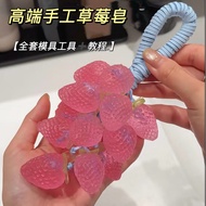 Strawberry Soap Pendant Handmade Soap Star Boiled Crystal Soap Car Hanging Aromatherapy Gift Strawbe