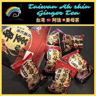 Taiwan Ah Shin Brown Sugar Ginger Tea 台湾九份阿信桂圆红枣黑糖姜母茶