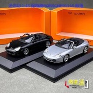 免運現貨 迷你切 143 保時捷PORSCHE 911 4S 敞篷合金汽車模型  露天市集  全台最大的網路購物市集