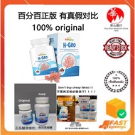 有真假对比不怕被骗！KidGlow H-GRO 营养增高钙 EXP2026 KidGlow H-GRO