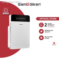♤∏Samu Giken Home Air Purifier Sterlizer Household Smoke and Dust Removal Cleaner AP661