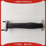 Fuel Pipe Oil Pipe 28491-4A800 Back to Fuel Pipe High Pressure Car Braided Engine Fuel Input Pipe U7