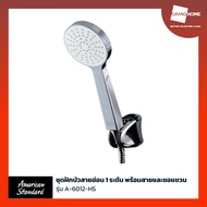 GRANDHOMEMART ฝักบัว1Fพร้อมสาย/ขอแขวน AMERICAN STANDARD รุ่น สลิม A-6012-HS