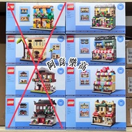 Fast Shipping ️ [Kaohsiung ∣ Ayu Shop] LEGO 40680 Flower Shop 40684 Fruit 40692 Candy 40696 Bakery