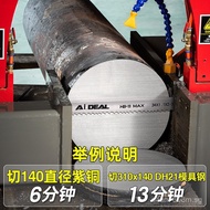 Bi-Metal Saw Blade Fine Tooth Large Tooth Saw Cutting Mould Steel Rebar Band Saw Blade4115Machine Ba