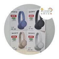 🔥現貨🔥 SONY WH-CH520 無線頭戴式耳機 - 平行進口