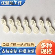 【可刷卡】留置針系列產品塑膠注塑模具 abs精密吹塑包膠模具設計開發製作廠