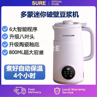 【2023全新升级800ml 款】多蒙 迷你破壁豆浆机 / DOMENG Mini Soy Bean Milk Maker machine 800ml  Heating Blender almond Milk Maker/ 破壁机