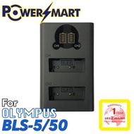 POWERSMART - Olympus BLS-5/BLS50 兩位電池充電器, USB輸入