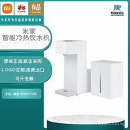 [READY STOCK] Suitable For Xiaomi Mijia Smart Hot And Cold Water Dispenser Clean Drinking All-In-One Machine No Installation Desktop Instant wuyali1333