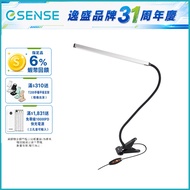 Esense Esense Aluminum Alloy USB LED Table Lamp Clip Lamp Upgraded Version School Season