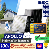 BEC โคมไฟโซลา Apollo แทน Woody gen 2 สปอทไลท์ ฟลัดไลท์ 100w 200w 300w 400w 500w อย่างดี  ประกันศูนย์