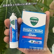 Easy to UsePhilippines VICKS Nasal Peppermint Cream Nasal Soothing Small Portable 0.5ml Cool Heat Pr