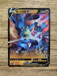 PTCG SH 027/053 路卡利歐V