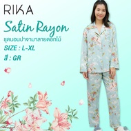 RIKA set ชุดนอน ปาจามา ผ้า Viscode  look Silk  พิมพ์ลาย เนื้อผ้านุ่มมาก เนื้อละเอียด เนียนนุ่ม ( เสื