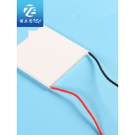 High Performance Series Semiconductor Refrigeration Sheet TES1-12702 TES1-12704 TEC1-12702